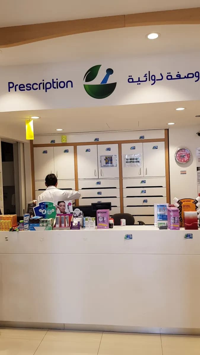 Health First Pharmacy 37 — صورة 6