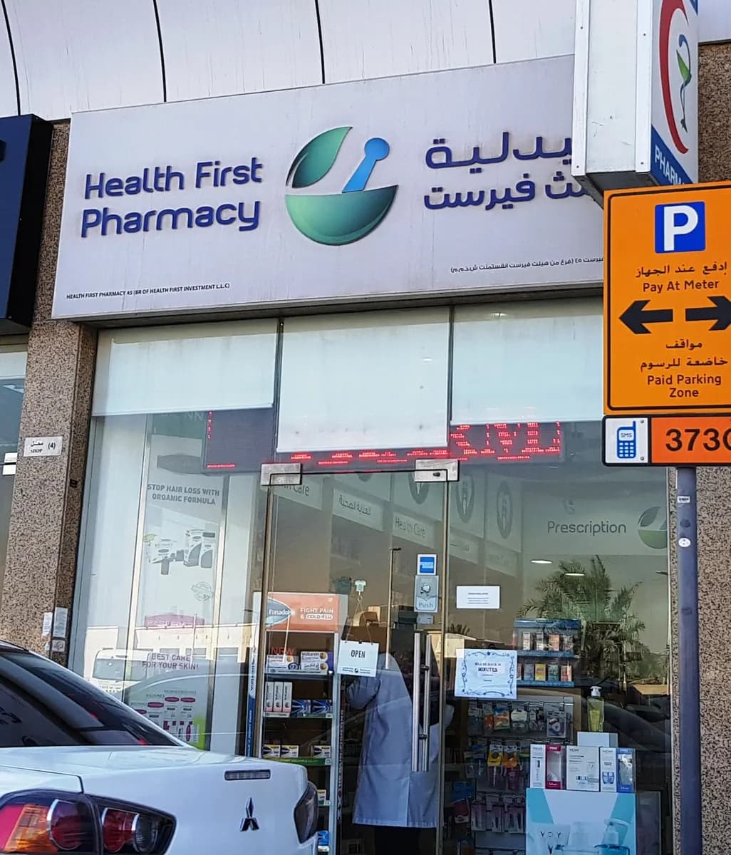 Health First Pharmacy 45 photo 3