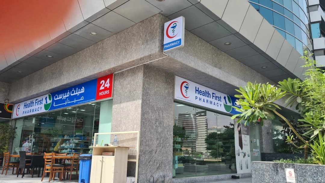 Health First Pharmacy 5 photo 3