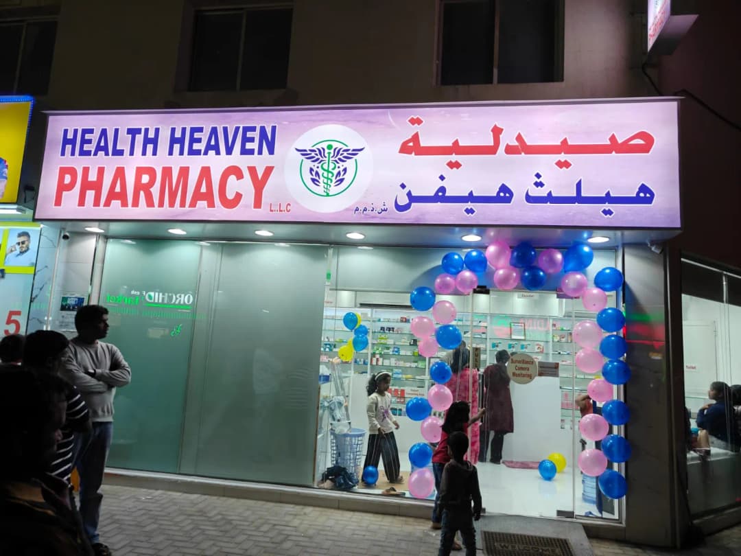 Health Heaven Pharmacy photo 2