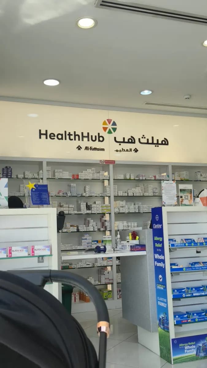 Healthhub Pharmacy kBr Alfuttaim Healthcare Single Person Company photo 3