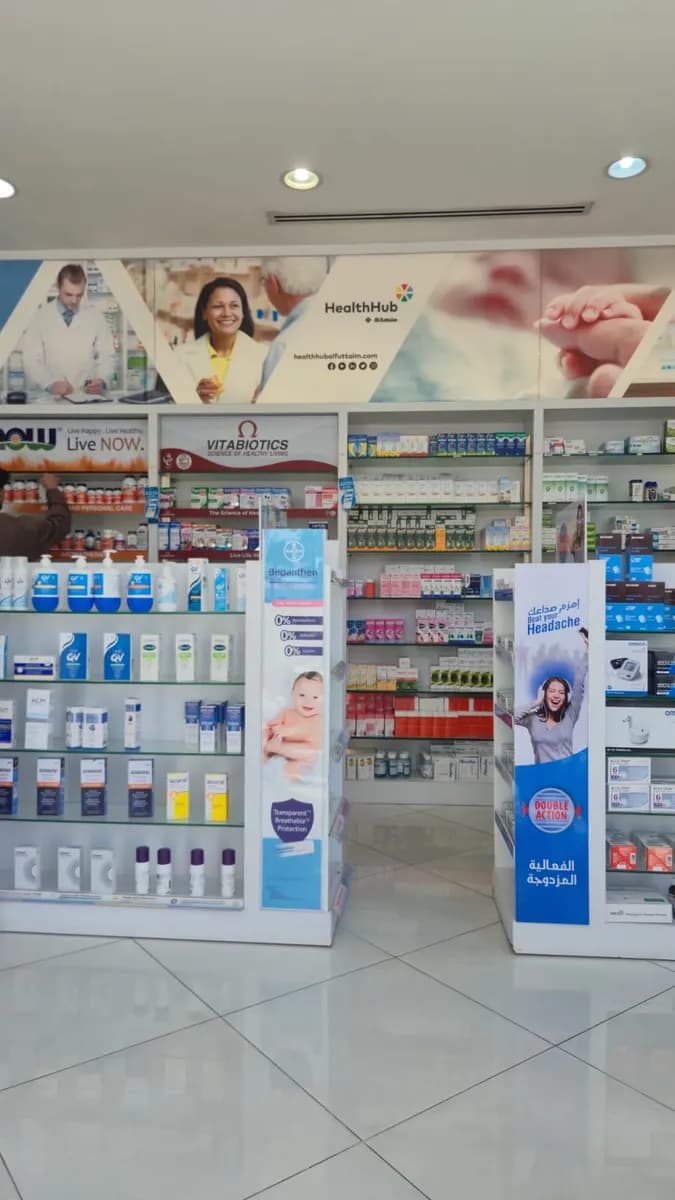 Healthhub Pharmacy kBr Alfuttaim Healthcare Single Person Company photo 5