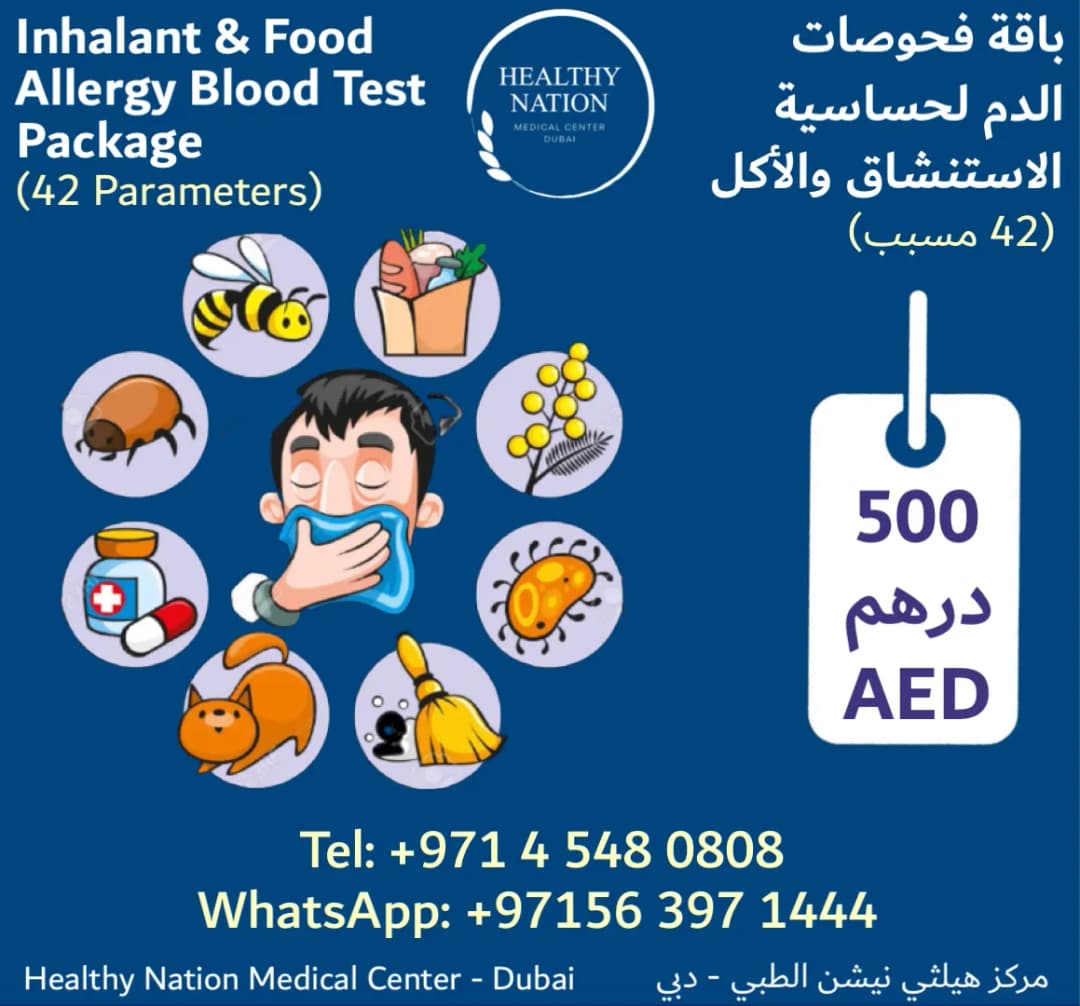 Healthy Nation Medical Center photo 3