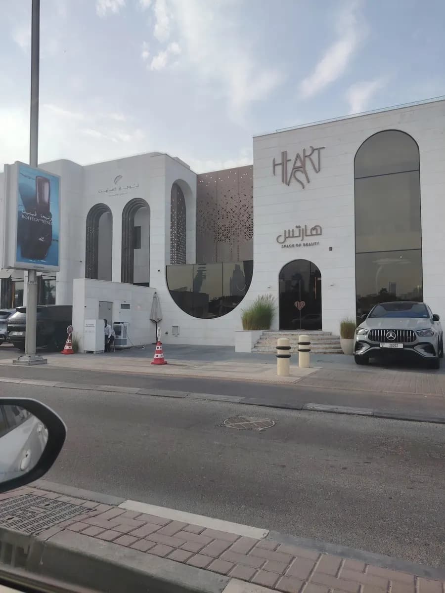 Hearts Space Beauty Salon — صورة 6