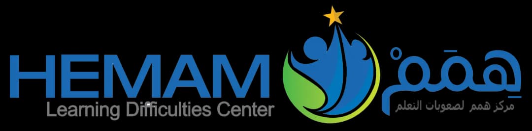 Hemam Learning Difficulties Center — صورة 6