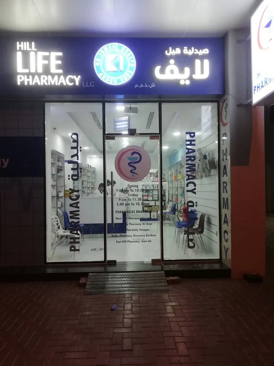 Hill Life Pharmacy photo 2