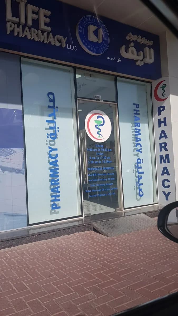 Hill Life Pharmacy photo 3