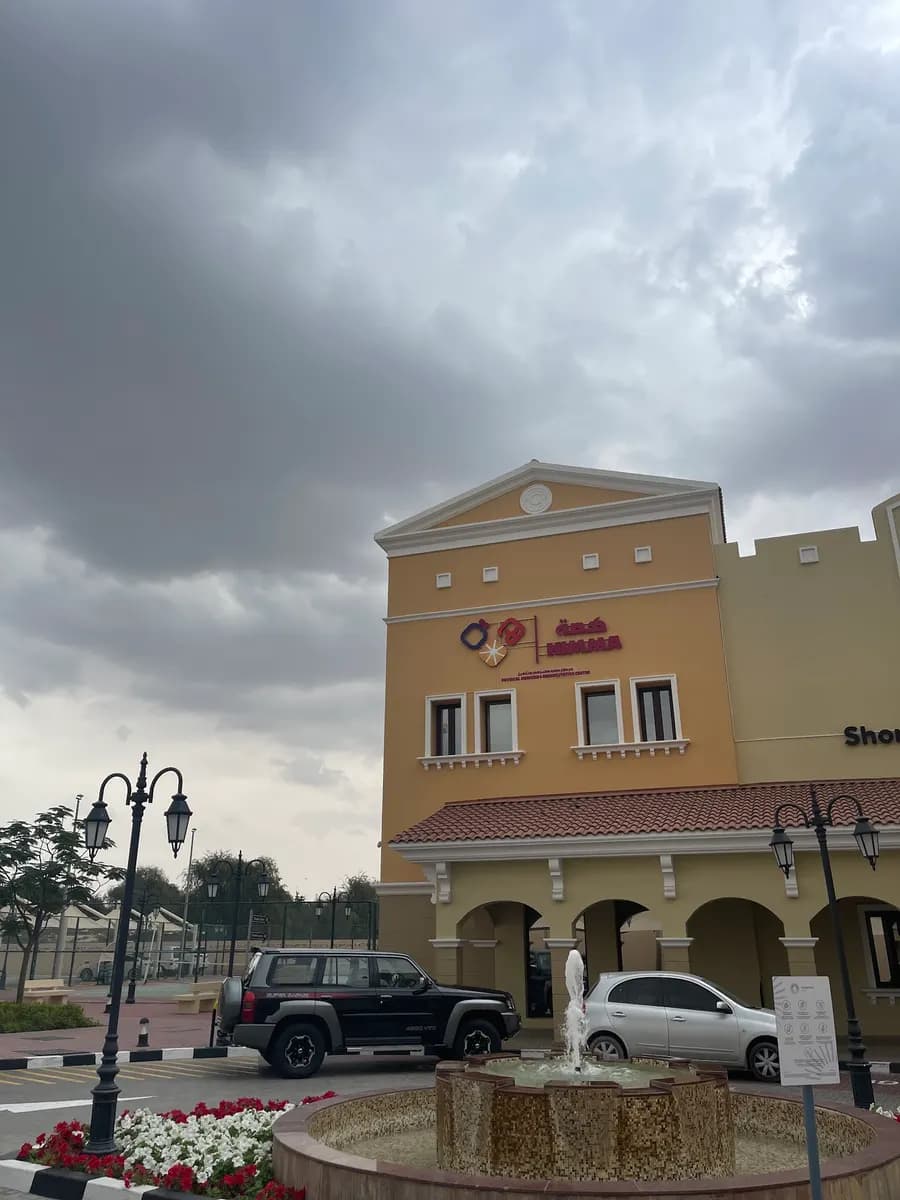 Himma physical medicine & rehabilitation center
