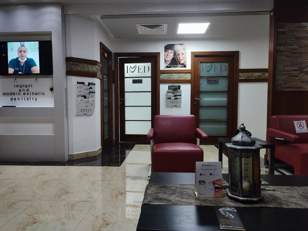 Imed Dental Clinic — صورة 2