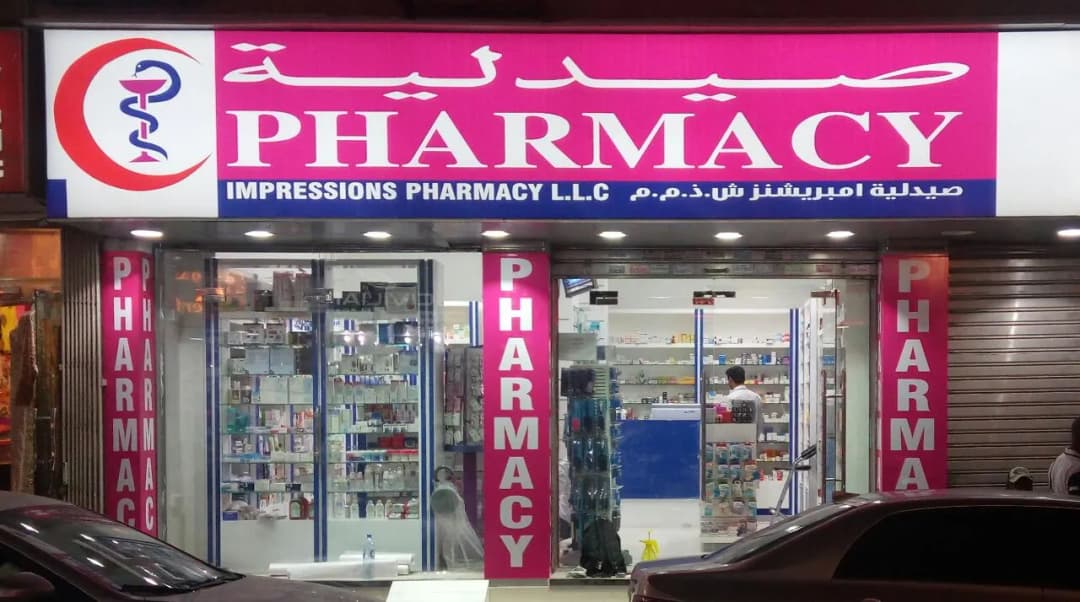 Impressions Pharmacy