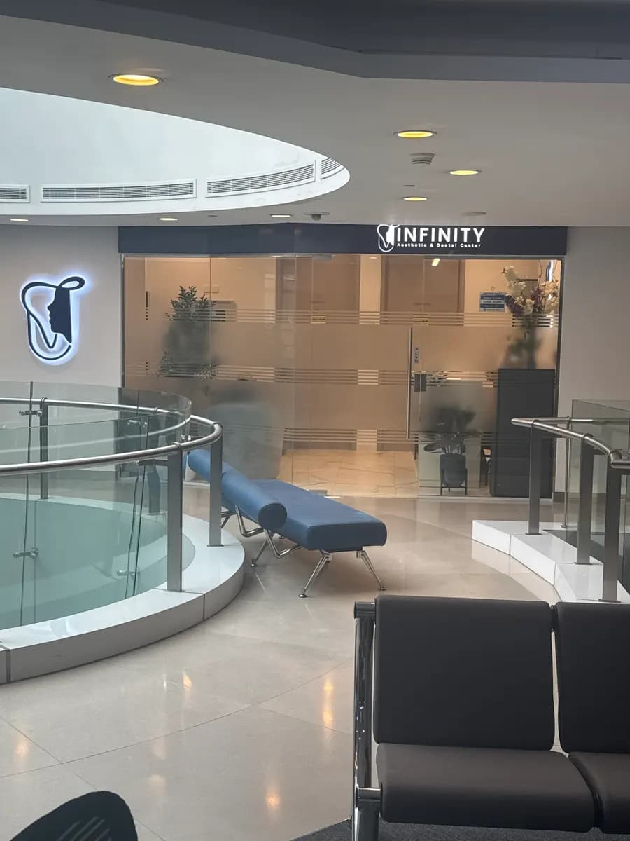 Infinity Aesthetic Center — صورة 6