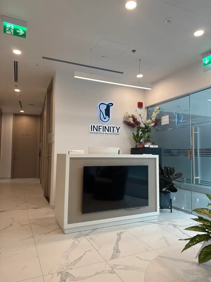 Infinity Aesthetic Center — صورة 8