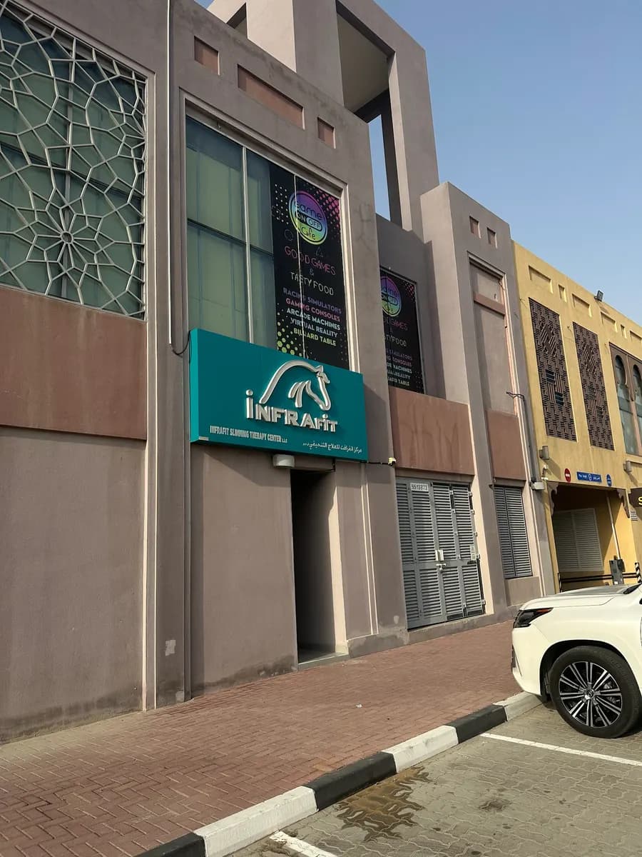 Infrafit Slimming Therapy Center — صورة 7