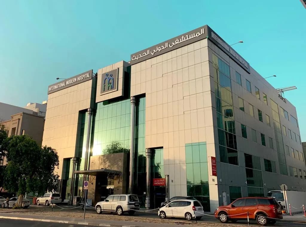 International Modern Hospital photo 3