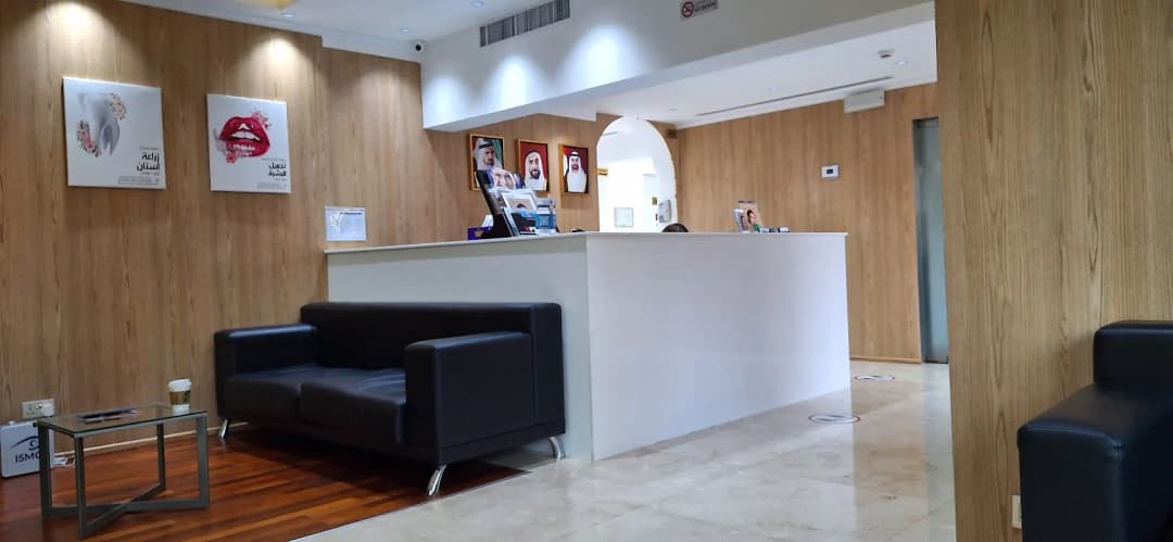 International Speciality Medical Center Day Care Surgery photo 3