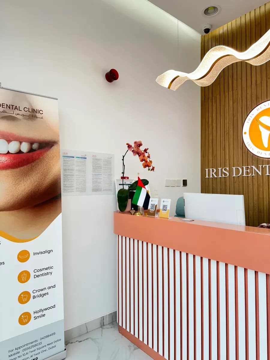 Iris Dental Clinic photo 2