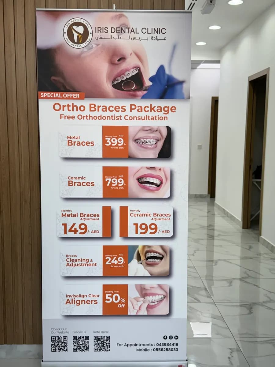 Iris Dental Clinic photo 4