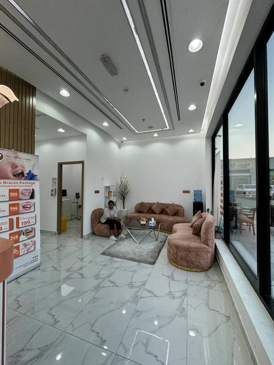 Iris Dental Clinic photo 5