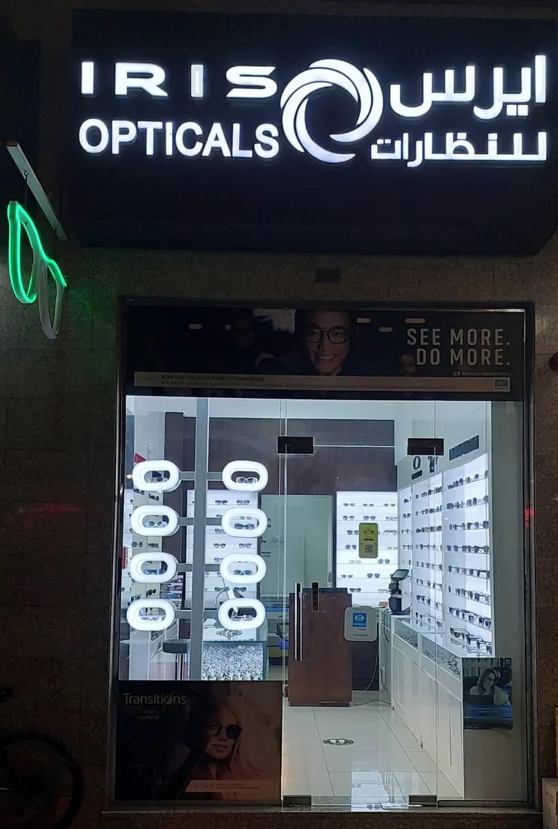 Iris Opticals photo 2