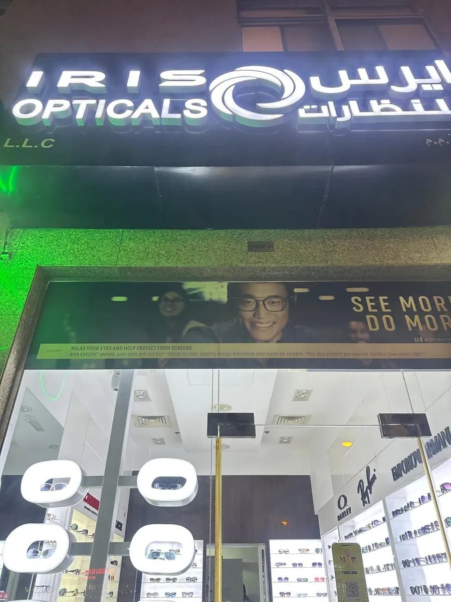 Iris Opticals photo 3