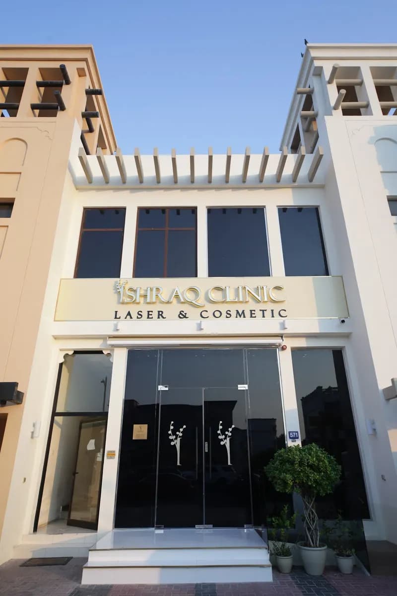 Ishraq Clinic Laser And Cosmetic photo 4