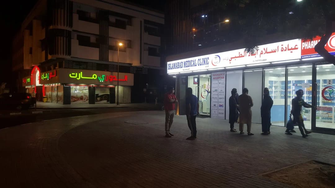 Islamabad Medical Clinic photo 5