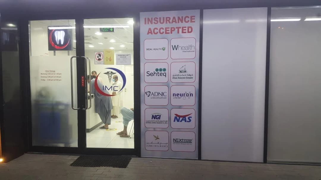 Islamabad Medical Clinic — صورة 6