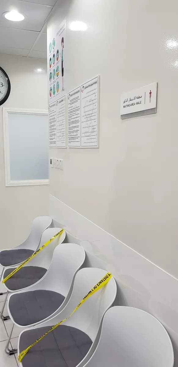 Islamabad Medical Clinic — صورة 7