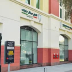 Italian Dental Clinic