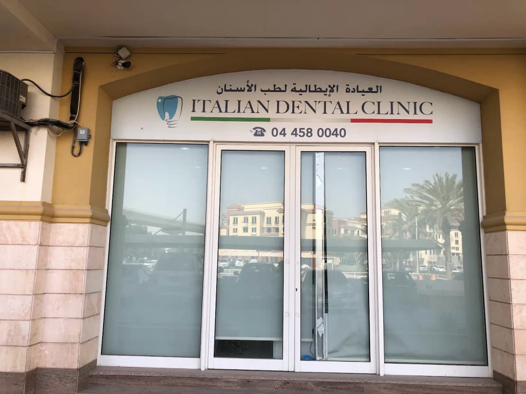 Italian Dental Clinic photo 2
