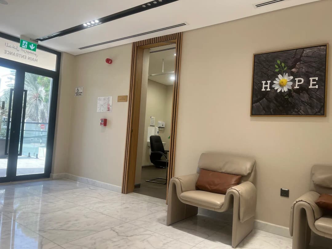 IVF International Fertility Center — صورة 8