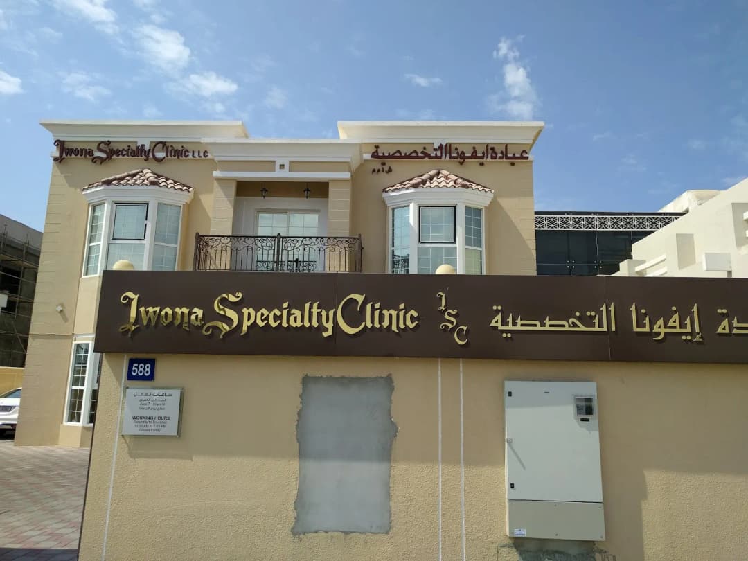 Iwona Specialty Clinic
