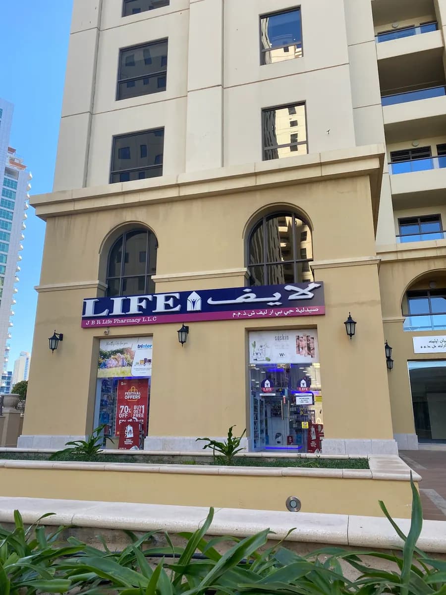J.B.R Life Pharmacy photo 3