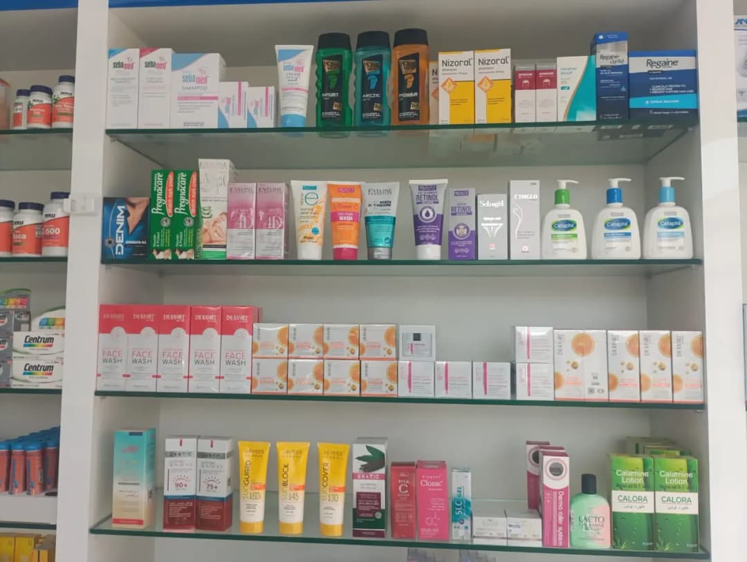 Jabal Aldaw Pharmacy photo 4