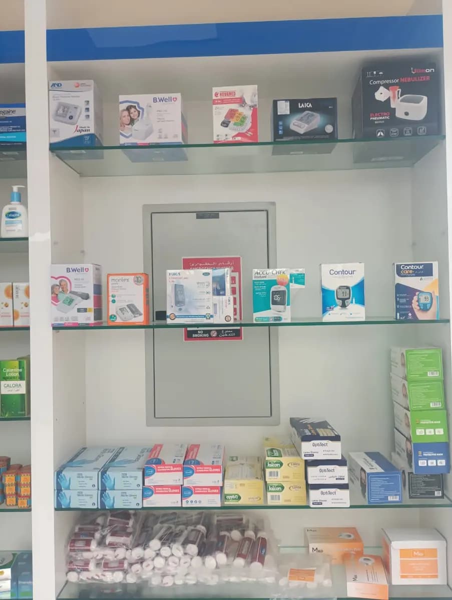 Jabal Aldaw Pharmacy — صورة 8