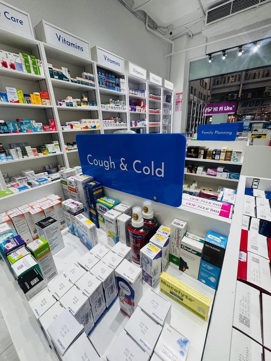 Jabal Aljudi Pharmacy photo 2