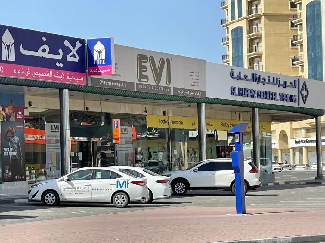 Jadaf Life Pharmacy