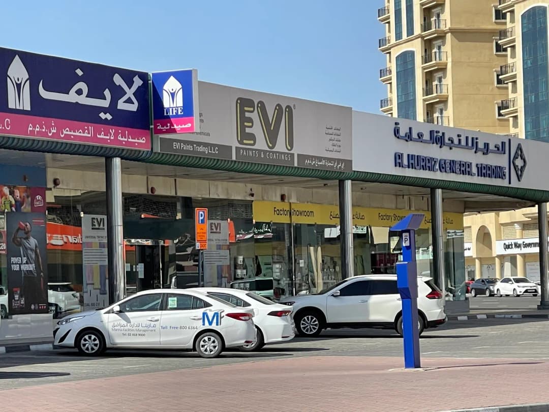Jadaf Life Pharmacy photo 4