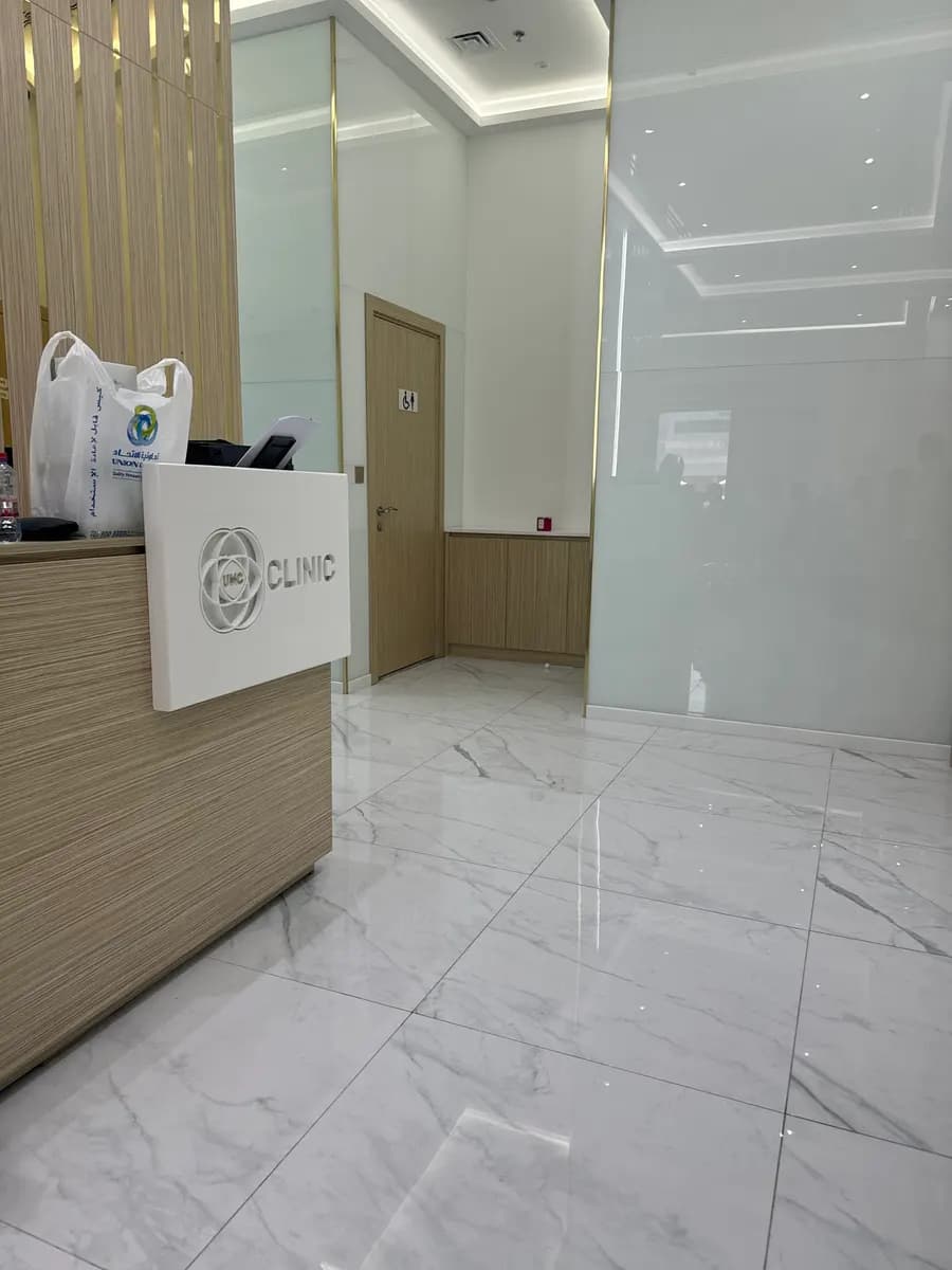 Jadore Medical Center — صورة 8