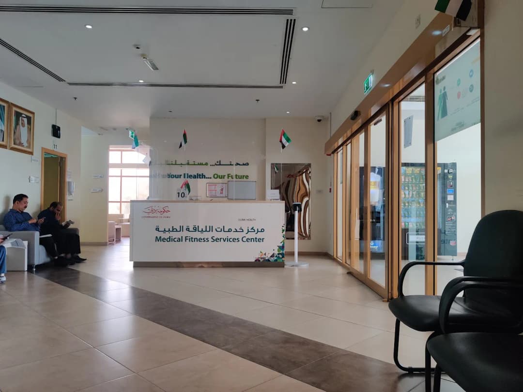 JAFZA Medical Fitness Center photo 2