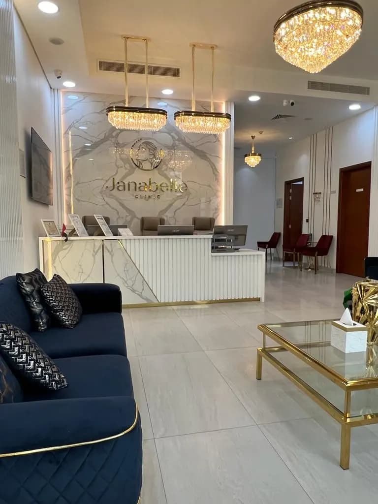 Janabelle Clinic — صورة 6