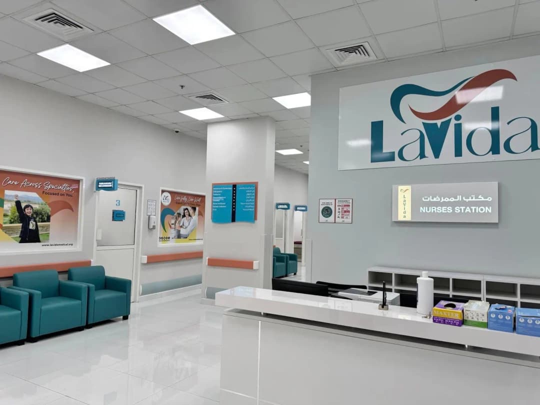 Javida Medical Center — صورة 8