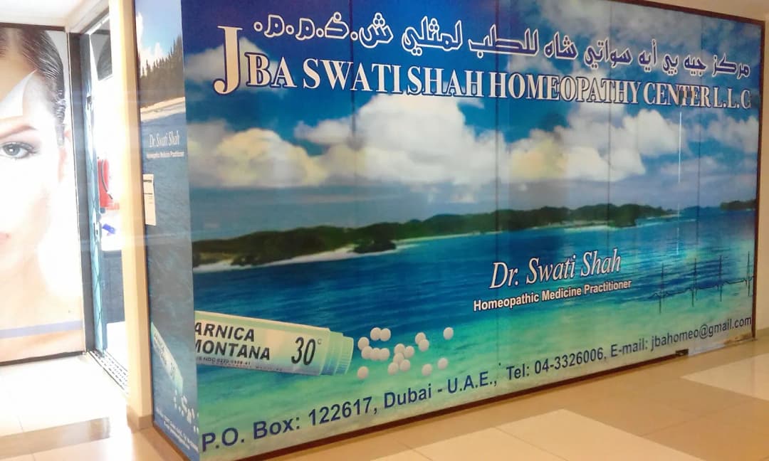 Jba Swati Shah Homeopathy Center photo 2