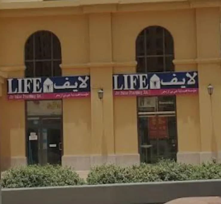 Jbr Bahar Pharmacy