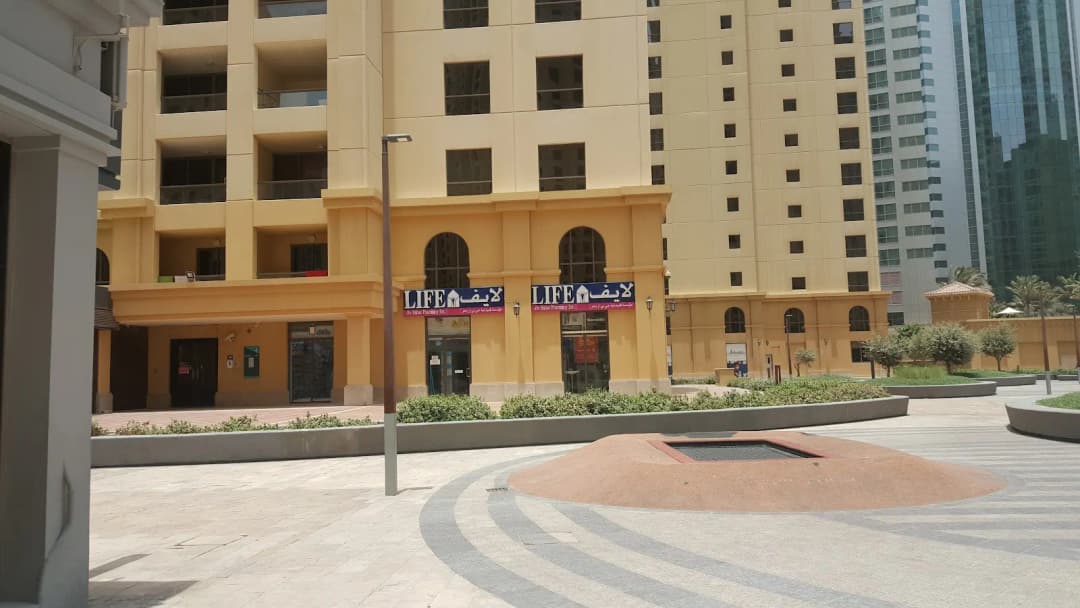 Jbr Bahar Pharmacy photo 4