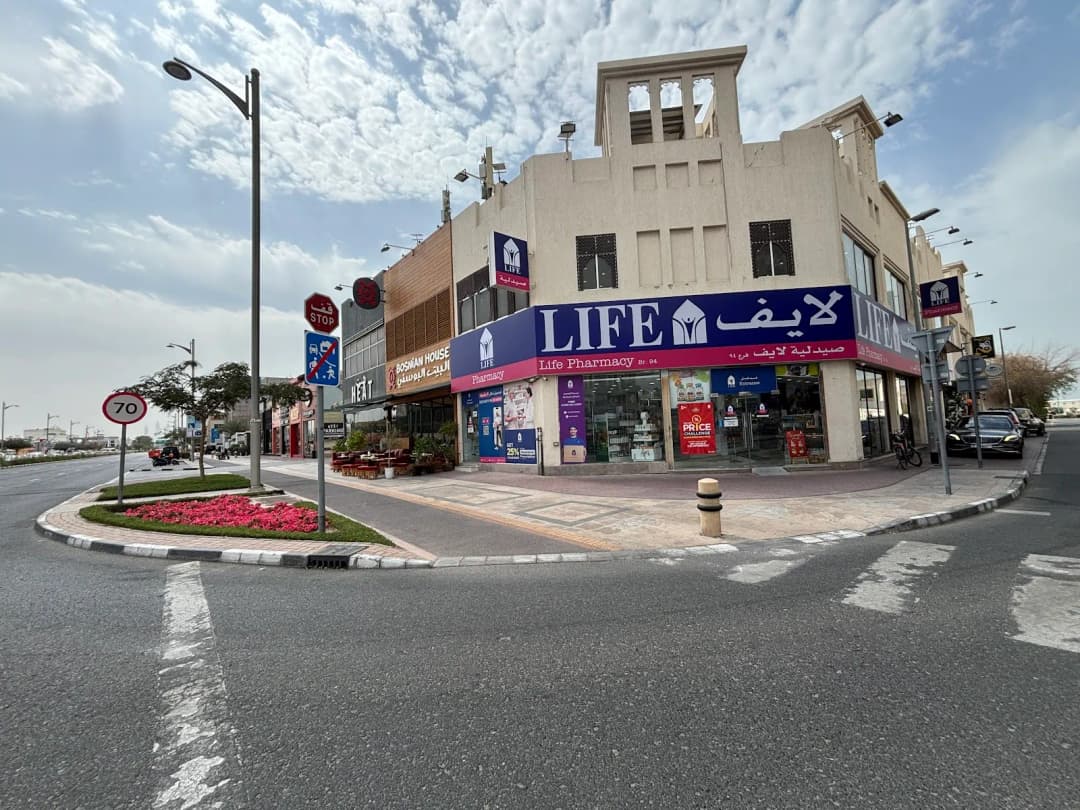 Jbr Life Pharmacy 2
