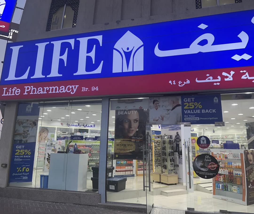 Jbr Life Pharmacy 2 photo 4