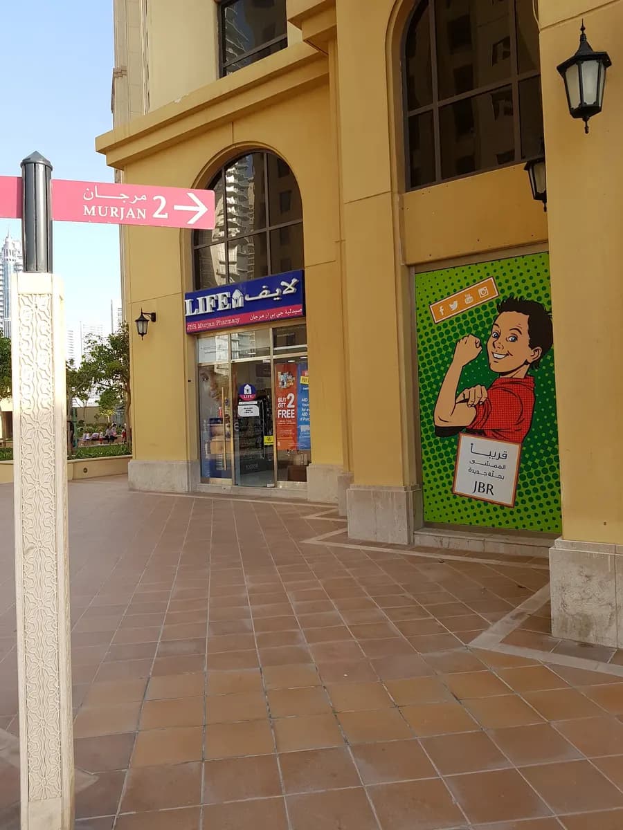 Jbr Murjan Pharmacy