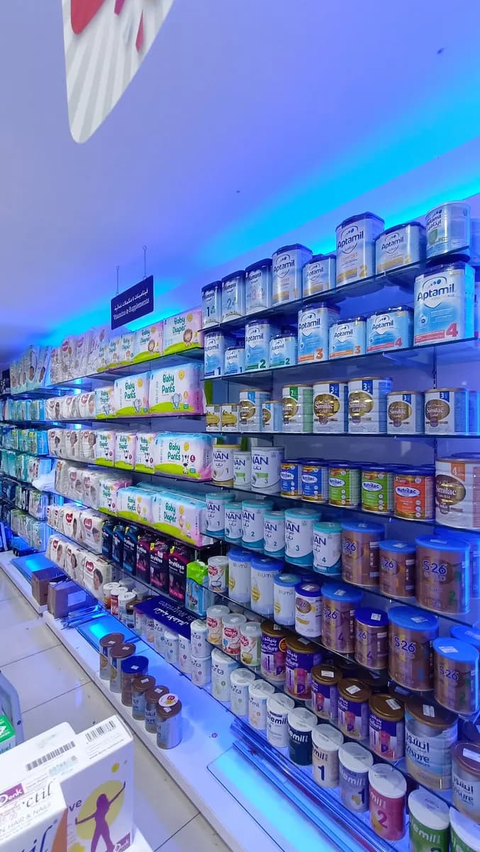 Jbr Murjan Pharmacy photo 2