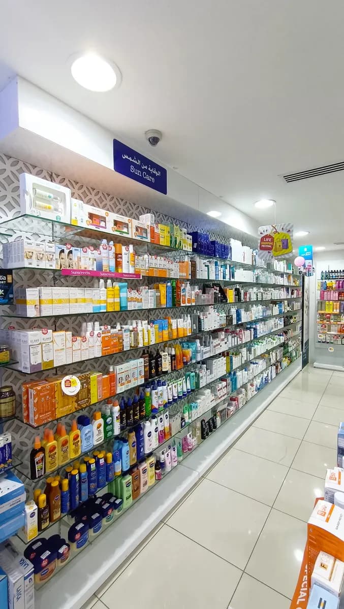 Jbr Murjan Pharmacy photo 3